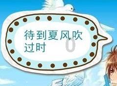 现实中会有王子灰姑娘的故事吗？游戏画面